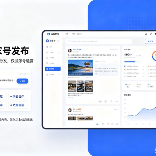 金坛百家号信息发布代运营